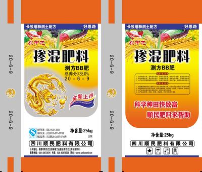 25kg-40kg农中龙BB肥20-6-9