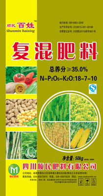 50kg顺民百姓18-7-10