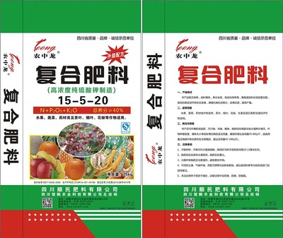 复合肥料（高浓度纯硫酸钾制造）