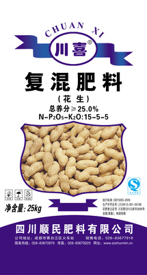 25kg川喜复混肥15-5-5花生