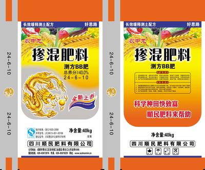 25kg-40kg农中龙BB肥24-6-10